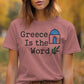 Greece Is the Word Shirt, Greek Inspired Graphic Tee, Greece Travel Souvenir, Cute Greece Shirt, Holiday in Greece Tee, Greek Gift Idea