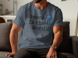 Greece Inspired Shirt, Greece Is The Word T-Shirt, Greek Culture Tee, Santorini Souvenir, Travel Gift, Unisex Casual Top